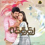 Thillu Mullu Naresh Iyer,Ranina Reddy Song Download Mp3