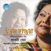 Aamar Jibon Patro Srabani Sen Song Download Mp3