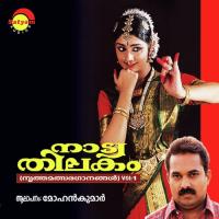 Kaliya Mouli Mohan Kumar Song Download Mp3