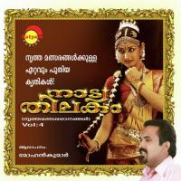 Sreekrishna Mohan Kumar Song Download Mp3