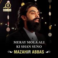 Vichora Mazahir Abbas Song Download Mp3