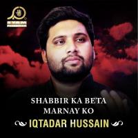 Ho Gaya Sitam Iqtadar Hussain Song Download Mp3