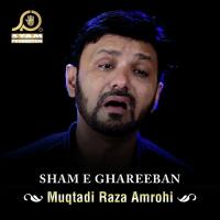 Sada Yai Daitay Thay Muqtadi Raza Amrohi Song Download Mp3