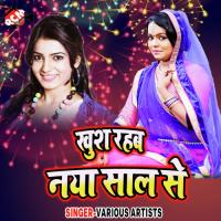 Jobna Se Lagal Bate Dhaka Ranjit Rangila Song Download Mp3