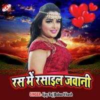 Fasal Biya Chhauri Babua Vikash Song Download Mp3