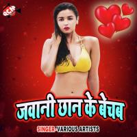 Lalki Lahngwa Lahardar Pradeshi Piya Yadav Song Download Mp3