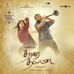 Sooravali Dance Ilaiyaraaja Song Download Mp3