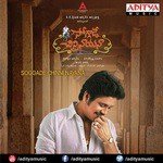 Dikka Dikka Dum Nagarjuna,Dhanunjay Song Download Mp3