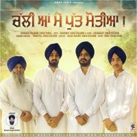 Hansa Da Joda Jathedar Balwant Singh Pamal,Sathi Ramanjot Singh Rachhin,Sathi Akashdeep Singh Rachhin,Sarangi Master Amritpal Singh Rachhin Song Download Mp3