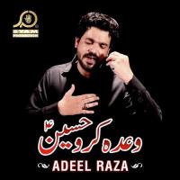 Kamiyaab Hai Adeel Raza Song Download Mp3