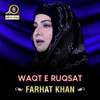 Waqt E Ruqsat Farhat Khan Song Download Mp3