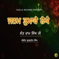 Mokhu To Bharso Sant Ram Singh Ji Song Download Mp3