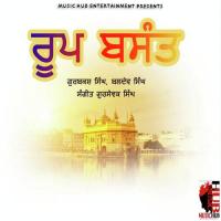 Maava Baldav Singh,Gurbashk Singh Song Download Mp3