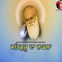 Fariyaad Baldav Singh,Gurbashk Singh Song Download Mp3