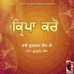 Amrit Naam Nidhan Hai Bhai Sukhwinder Singh Ji Song Download Mp3