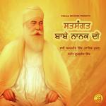 Aarti &amp; Ardaas Bhai Amarjit Singh Ji Song Download Mp3