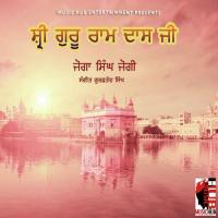 Shri Guru Ramdas Ji - 1 Joga Singh Jogi Song Download Mp3