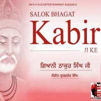 Slok Bhagat Kabir Ji _ 04 Giani Thakur Singh G Song Download Mp3