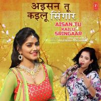 Aisan Tu Kailu Sringaar Rajendra Prasanna,Tanu Priyanka Song Download Mp3