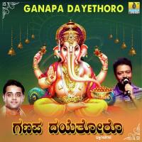 Ganteyali Nee Naadha Badari Prasad Song Download Mp3