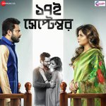 Tumi Chara Arnab Dutta Song Download Mp3