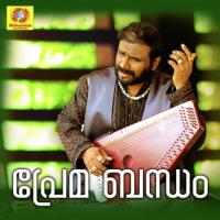 Oka Poovalle Ramesh Narayan Song Download Mp3