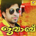 Ya Nabiye Saleem Kodathoor Song Download Mp3