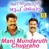 Mani Mundaruth Chupraho, Pt. 2 Kalabhavan Mani,Saju Kodiyan,Tini Tom Song Download Mp3