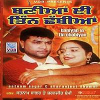 Roya Karenge Satnam Sagar,Sharanjit Shammi Song Download Mp3