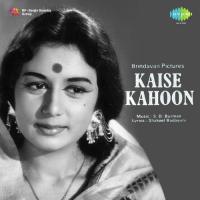 Manmohan Man Mein Mohammed Rafi,Suman Kalyanpur,S.D. Batish Song Download Mp3