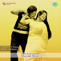 Ee Sundara Chandiraninda K.J. Yesudas,S. Janaki Song Download Mp3