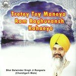 Tretey Tey Maneyo Ram Raghuvansh Kahaeyo Part 4 Bhai Balwinder Singh Ji Rangeela (Chandigarh Wale) Song Download Mp3