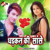 Ashu Ke Pihi Le Pappu Premi Song Download Mp3