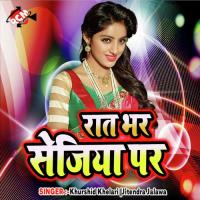 Pahila Najariya Me Pyar Ho Gail Jitendra Jalawa Song Download Mp3