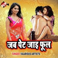 Sahi Sahi Jata Ki Na Pradeshi Piya Yadav Song Download Mp3