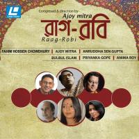 Rup Sagore Dup Deyechhe Anima Roy Song Download Mp3