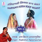 Jahaj Ke Main Beth Chandra Raj Kishan Agwanpuriya Song Download Mp3