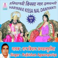 Roopwan Ghunwan Tajaswi Nal Raj Kishan Agwanpuriya Song Download Mp3