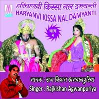 Bhukh Pyas Ne Chogar Raj Kishan Agwanpuriya Song Download Mp3