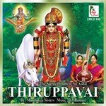 Katru Karavai Mambalam Sisters Song Download Mp3