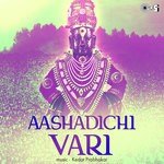 Majhya Jivachi Aavadi Ajit Kadkade Song Download Mp3