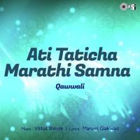 Hak Hi Kunachi Vatate Olakhichi Shakuntala Jadhav Song Download Mp3