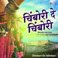 Bhav Karayacha Nahi Shakuntala Jadhav Song Download Mp3