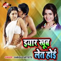 Naihar Me Yaar Khube Let Hoi Pujan Matwala Song Download Mp3