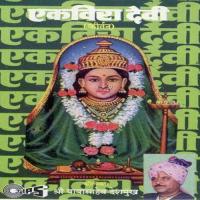 Ek Veera Devi -Part 2 Babasaheb Deshmukh Song Download Mp3