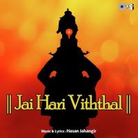 Shree Pandharicha Patit Pawan Ekalabya Band Song Download Mp3