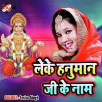 Mangal War Ke Barat Kar Pankaj Song Download Mp3