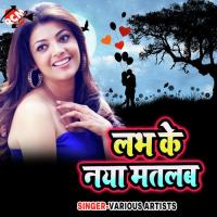 Dil E Ghayal Pankaj Song Download Mp3