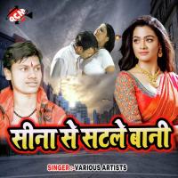 Gauna Karila Hafto Na Milal Monika Song Download Mp3