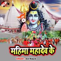 Lasari Ri Dihale Na Manoj Sahri Song Download Mp3